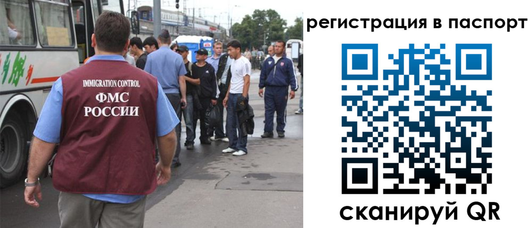 временная регистрация законно в Альметьевске