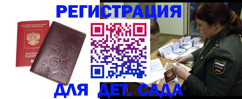 форма 3 в Альметьевске